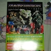 Transformers-Generations-2009-Vol3%20(01)__scaled_100.jpg
