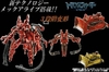 rotf-repaint-red-rampage__scaled_100.jpg