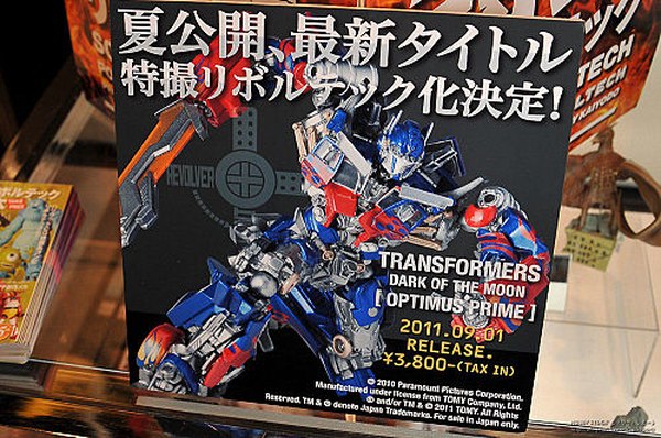 transformers dark of the moon optimus prime toy. Revoltech Optimus Prime Full