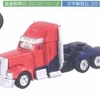 Tomica%20Transformers%20Prime%20Optimus%20Prime%20and%20Bumblebee%20Die-Cast%20Cars%20Images%20(1)__scaled_100.jpg