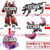 TakaraTomy%20Transformers%20Fall%20of%20Cybertron%20Autobot%20%20Decepticon%20Cassette%204-Packs%20Image%20(1)__scaled_100.jpg