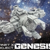 Project%20X%20Genesis%20%20War%20For%20Cybertron%20Omega%20Supreme%20Image%20(1)__scaled_100.jpg