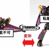 New%20Japanese%20Transformers%20Generations%20Figures%20TG-19%20%20Grimlock%20and%20TG-20%20is%20Ratbat%20%20Announced%20(2)__scaled_100.jpg