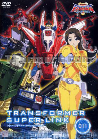 Transformer: Super Link movie