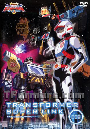 Transformer: Super Link movie