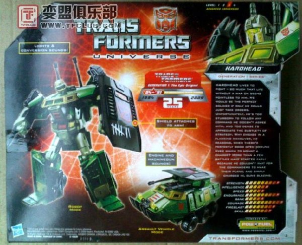 Back of Box Look at In Package Universe Hardhead