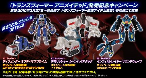 Takara Tomy Updates - EZ G1 Devy and Animated