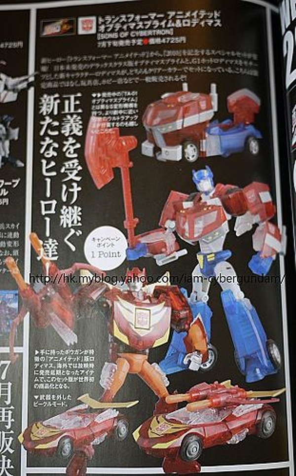 Figure King 148 Confirms Welcome to Transformers Clear Prime & Rodimus 2-Pack