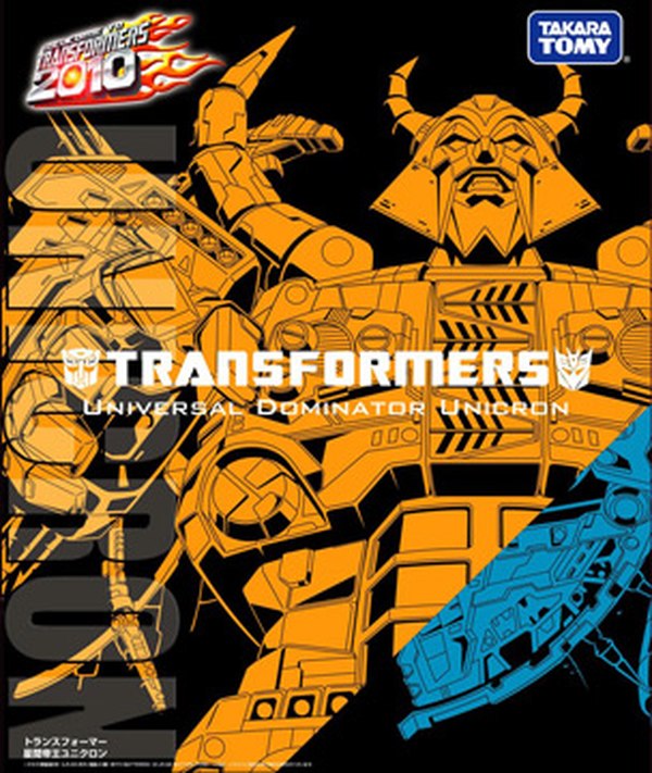 Box Art for Welcome to Transformers 2010 Unicron 