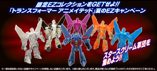 tf takara tomy co jp