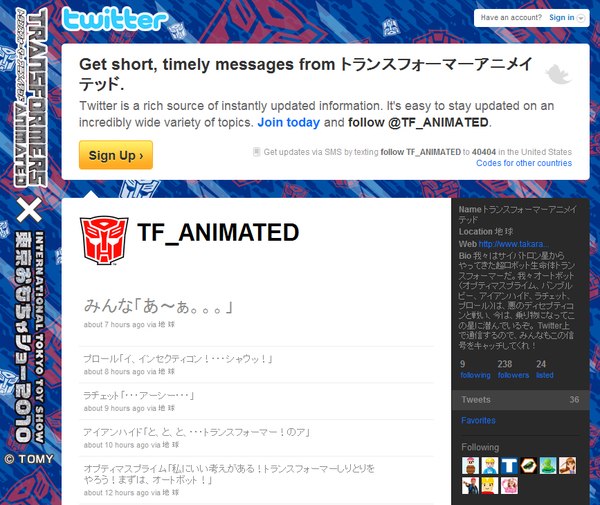 TakaraTomy Launches Offical Twitter Page with Giveaways