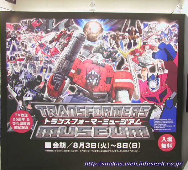 Tour of the Transformers Musuem In Japan