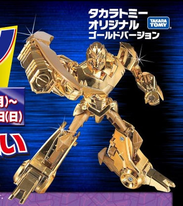 Takara Tomy Reveals Lucky Draw Gold Megatron Campaign