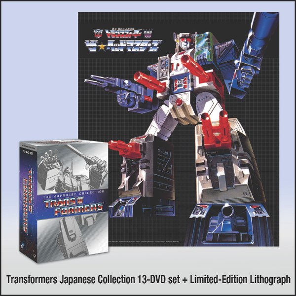 SDCC 2011 - Shout! Factory Will Not Offer Transformers Japanese DVD Collection with Fortress Maximus Lithograph