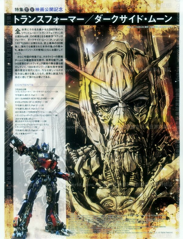 Figure King 162 Scans - Evolution of Optimus Prime, MP-10 Convoy Ver 2.0, Transformers 3 Dark of the Moon Merchandise