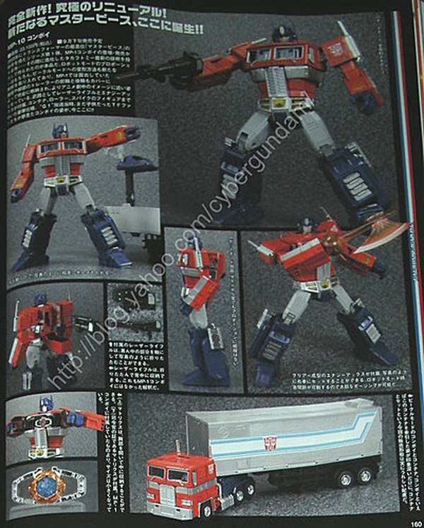 Dengeki No. 10 Hobby September 2011 Features MP-10 Masterpiece Convoy, Chronicle and More