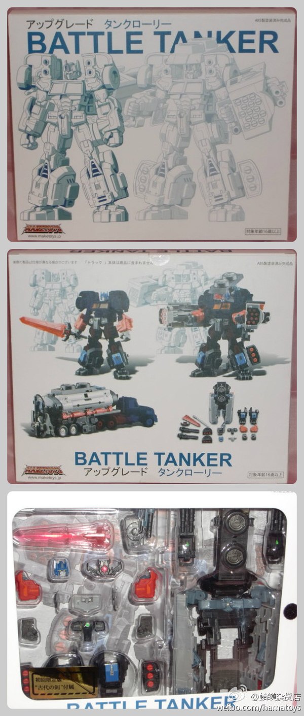 Maketoy Battle Tanker In Package - Reveal the Shield G2 Optimus Prime Trailer Images