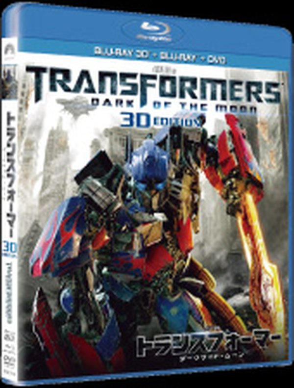 Transformers Dark Side of the Moon 3D Super Set Blu-Ray DVD - Release Delayed Till February, New Details