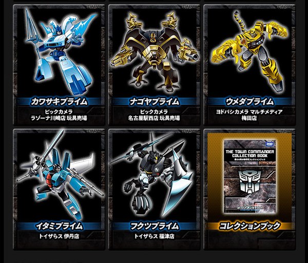 Takara Tomy Transformers  Cybertron Satellite Campaign Begins August 10th