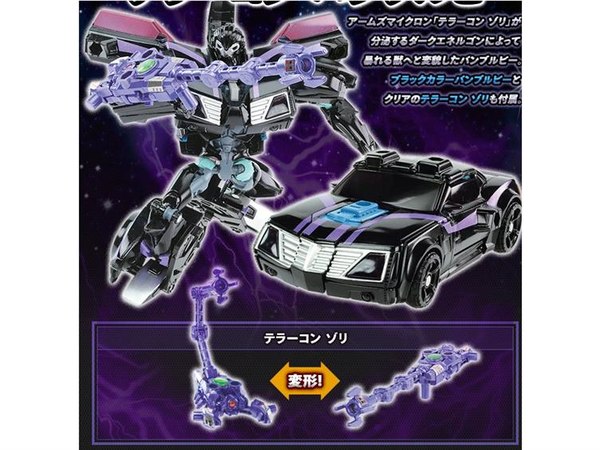 Transformers Prime Japan Tokyo Toy Show Black Terrorcon Bumblebee and More at BBTS