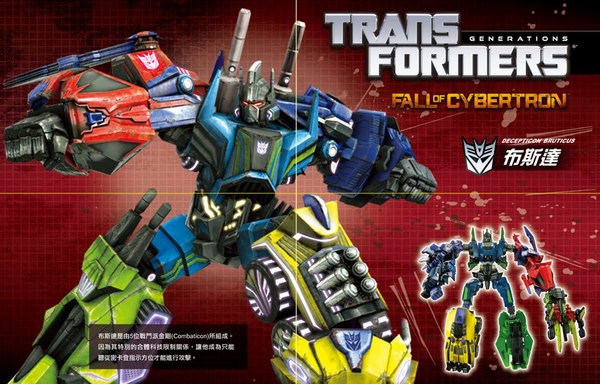 Transformers Fall of Cybertron China Official Generations Poster Artwork and Action Cards 