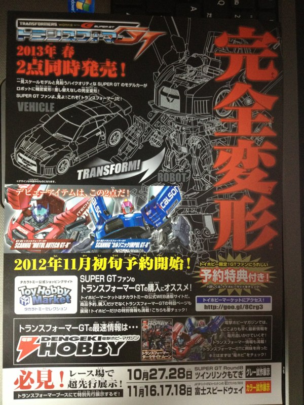 Transformers Super GT Series New Promotional Poster Released