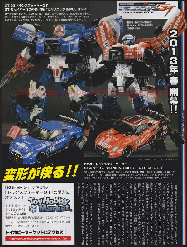 Transformers Japanese Dengeki Hobby and Figure King Magazine Previews - Masterpice, Prime, Super GT, More