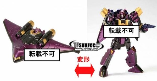 New Japanese Transformers Generations Figures TG-19  Grimlock and TG-20 is Ratbat  Announced
