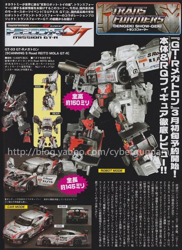 Super GT-03 Megatron Up-CLOSE Images Show Details Takara Tomy Transformers Racer