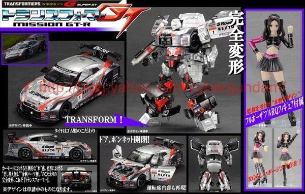 Super GT-03 Megatron New Images Show Details Takara Tomy Transformers Racer