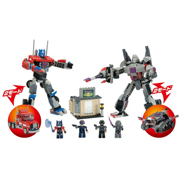 Transformers Kre-O Japan Pre-Release Images of G1 Figures Sets