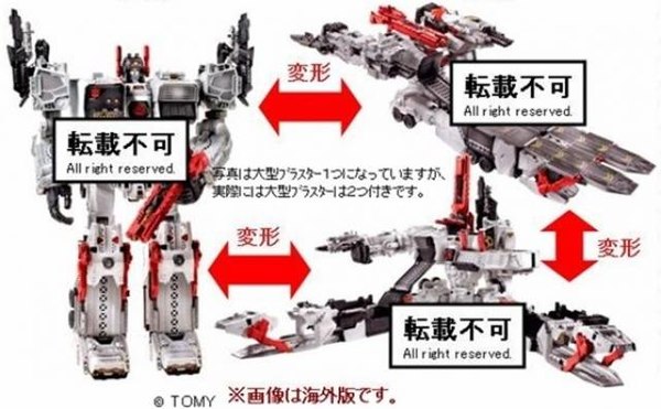 Transformers Generations TG23 Metroplex Details Revealed on Takara Tomy Vs Hasbro Versions