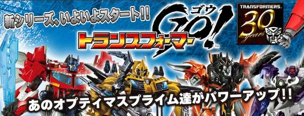 Transformers Go! Release Listings Reveal New Figures Coming to Japan's Beast Hunters Line