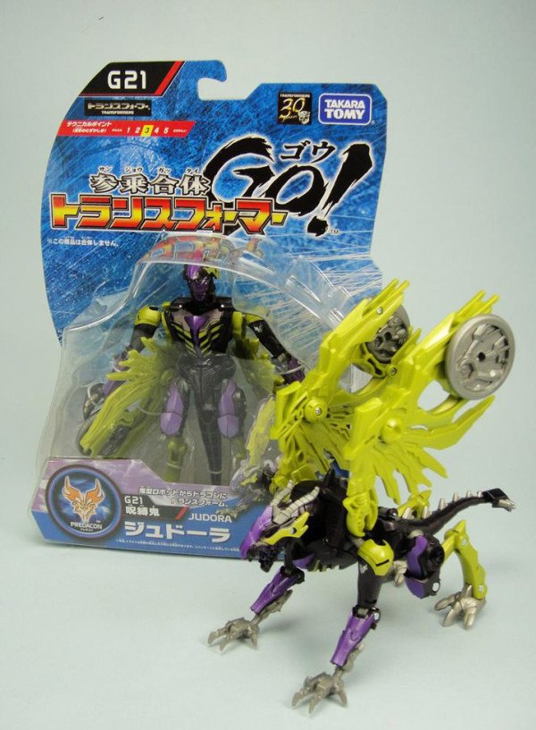 New Image Transformers Go! Judora Takara Tomy Deluxe Scale Figure