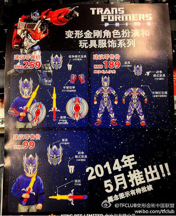 Transformers Prime Optimus Prime and Bumblebee Costumes Coming to Asia