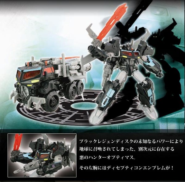  New Images of Transformers Go! Hunter Optimus Prime Nemesis Black Version