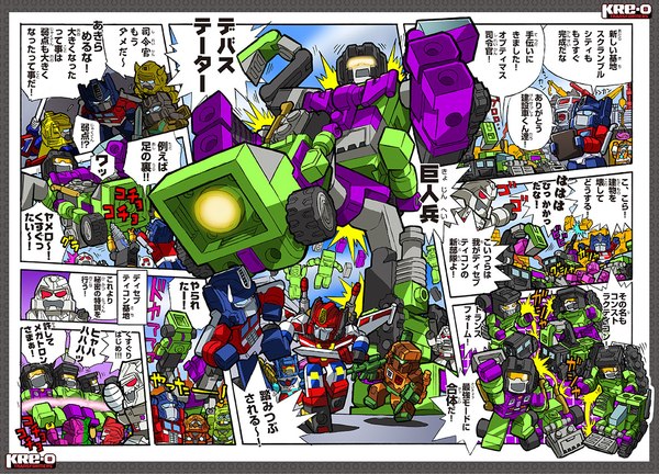 Transformers Kre-O Web Comic Episode #6 from Takara Tomy With Thunderclash, Star Saber and Roadbuster.