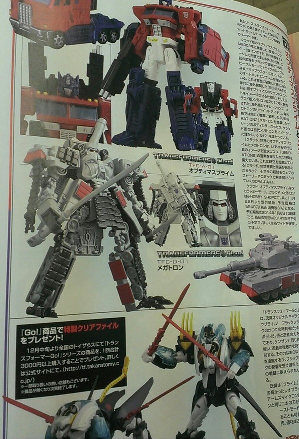 Transformers Cloud Optimus Prime and Megatron First Look and Release Details