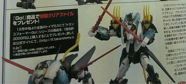 Transformers Go! Black Leo Prime Image of Japan Exclusive Figure