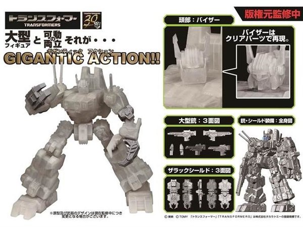 Gigantic Action: Scorponok Titan Class Sentinel Action Figure Pre-Orders Now Available