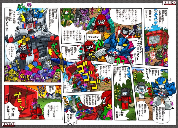 Transformers Kre-O Web Comic Episode #9 from Takara Tomy - The Defeat in Battle Treasure! Block Power!