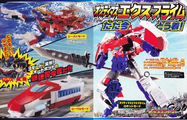 Transformers Go! G-26 Optimus Prime EX Triple Changer New Image Show Train and Dragon Modes