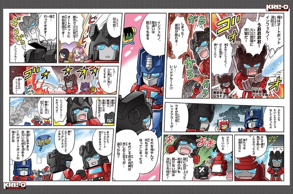 Takara Tomy Transformers KRE-O Web Comic Episode 17
