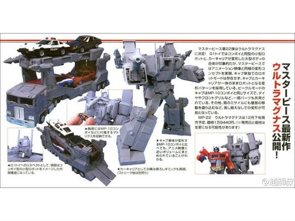 Perfect Edition MP-22 Masterpiece Ultra Magnus With Trailer Pre-Order Price Drop