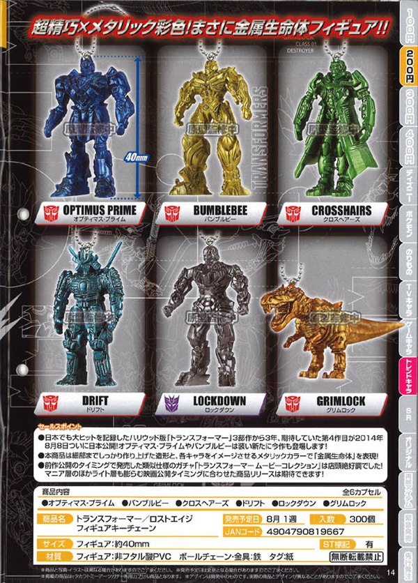 Takara Arts 2014 Gashapon Transformers Lost Age 30th Anniversary Figures 
