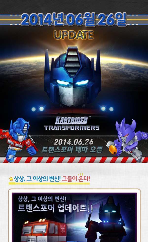 Nexon Roll Out New Transformers KartRider Game Teasers Featuring G1 Optimus Prime and Galvatron Characters