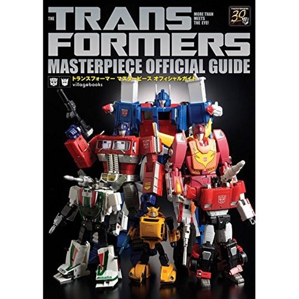 Content Description & Cover Revealed For Transformers Masterpiece Official Guide