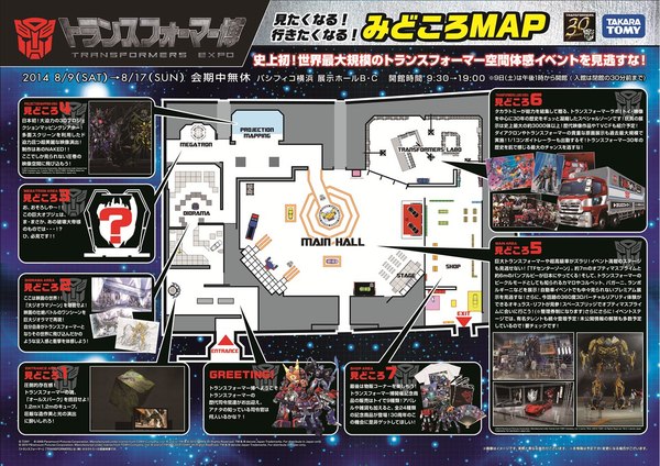 Transformers Expo - TakaraTomy Posts Map of Japanese Transformers Event