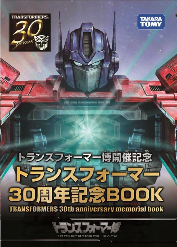 Transformers Song Masterpiece CD Set & Music Matrix 30th DVD Announced