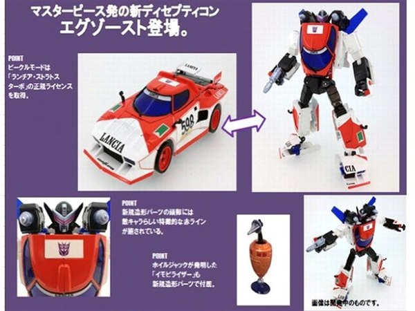 Transformers Masterpiece  MP-23 Exhaust and MP-24 Star Saber Pre-Orders Available Now